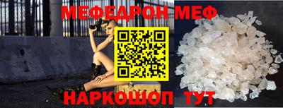 ешки Краснознаменск