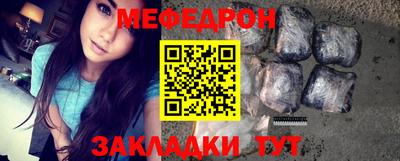 MESCALINE Краснокаменск