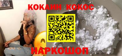 MESCALINE Краснокаменск