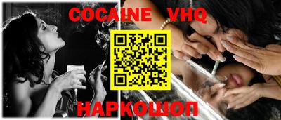 кокс Комсомольск-на-Амуре