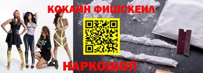 кокс Комсомольск-на-Амуре