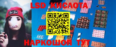 MESCALINE Краснокаменск