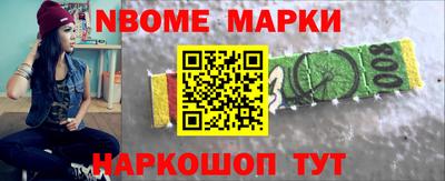 кокаин Конаково