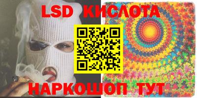 кокс Комсомольск-на-Амуре