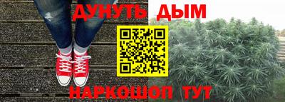 кокаин Конаково
