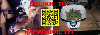 кокаин Конаково