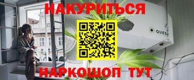 кокаин Конаково