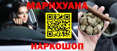 кокаин Конаково