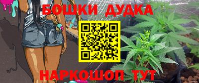винт Краснодар