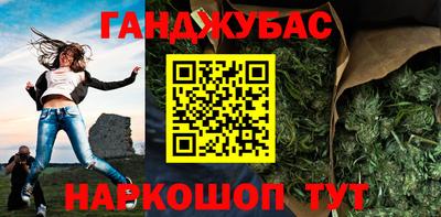 кокс Комсомольск-на-Амуре