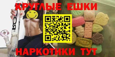 MESCALINE Краснокаменск