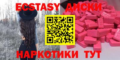 винт Коммунар