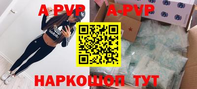 кокаин Конаково