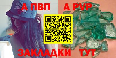 ешки Краснознаменск