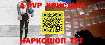 ешки Краснознаменск