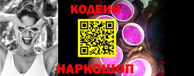 винт Краснодар
