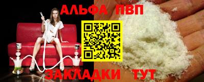 MESCALINE Краснокаменск