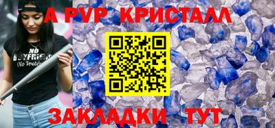 винт Коммунар