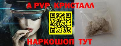 кокс Комсомольск-на-Амуре