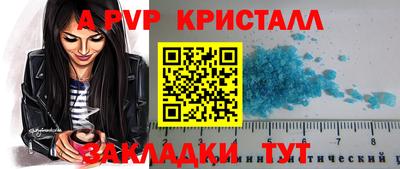 кокс Комсомольск-на-Амуре