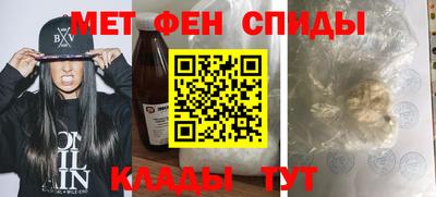 винт Краснодар
