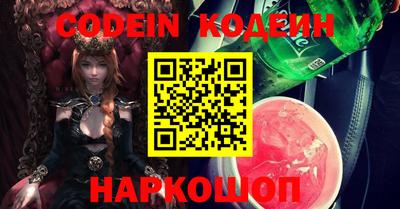 кокаин Конаково