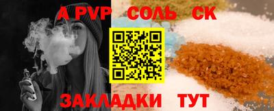 кокс Комсомольск-на-Амуре