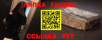 кокаин Конаково