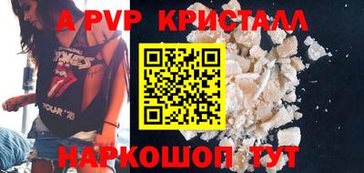кокс Комсомольск-на-Амуре