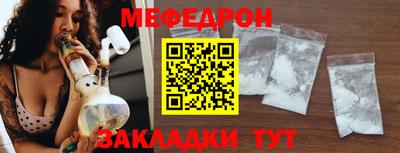кокаин Конаково