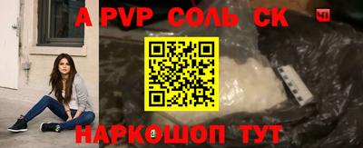 винт Краснодар