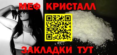 винт Краснодар
