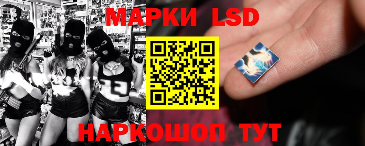 Калининград  Лсд 25 экстази кислота  Вход с VPN  LSD-25 экстази ecstasy 