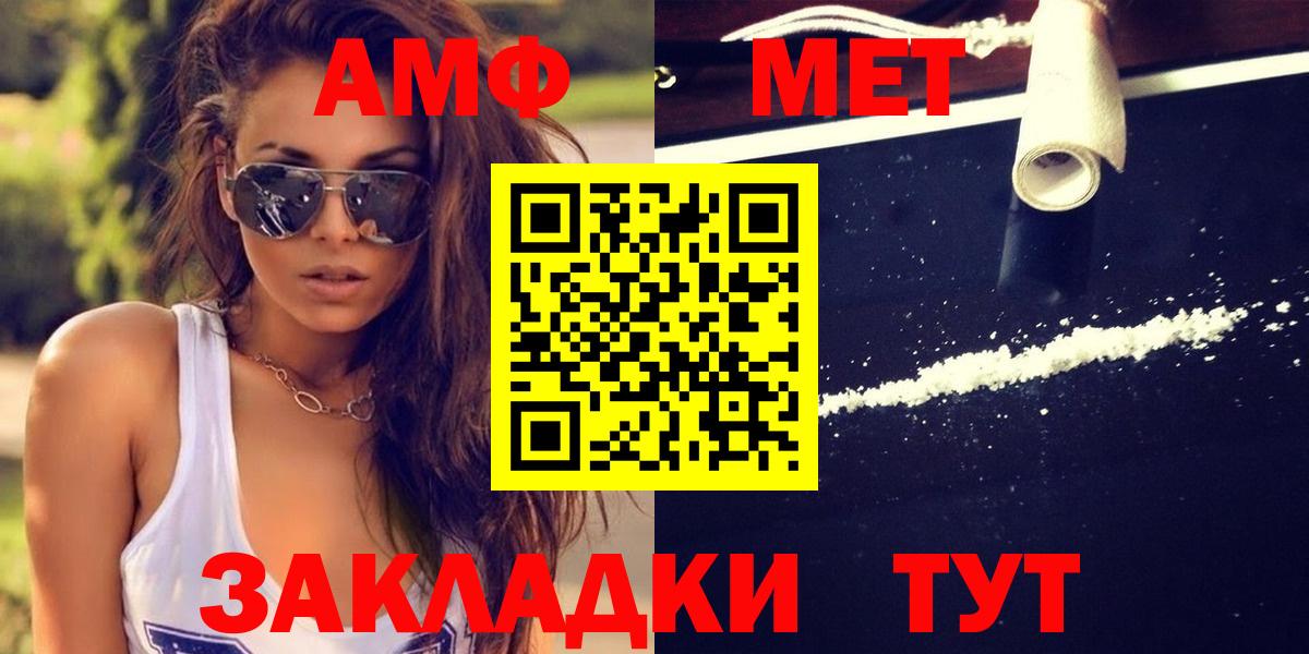  Кокаин Калининград