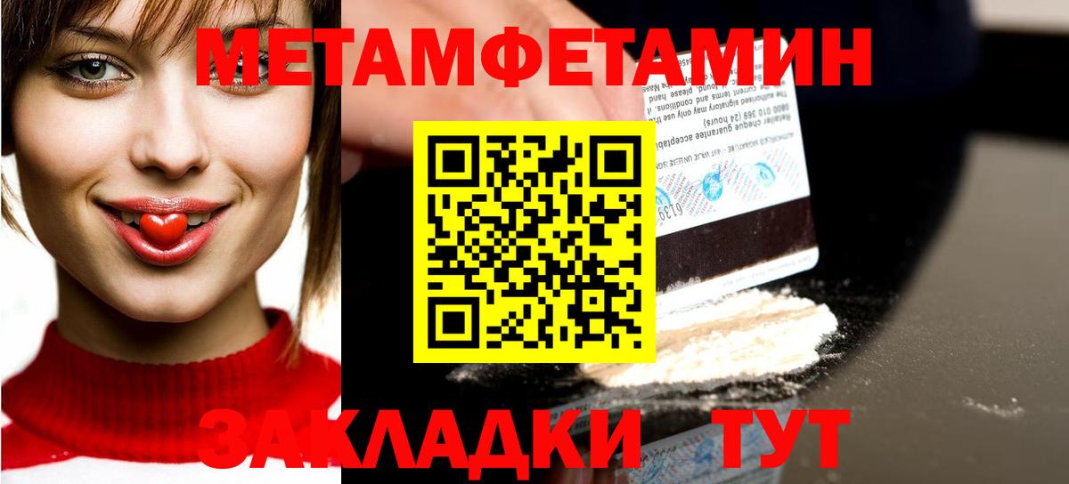 Первитин витя  Первитин витя  Вход с VPN  Калининград 