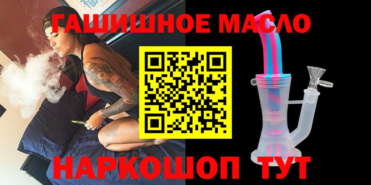 MDMA  ГАШ  Лсд 25  Бошки Шишки  Вход с VPN  Меф МЯУ МЯУ   Калининград  Марихуана 