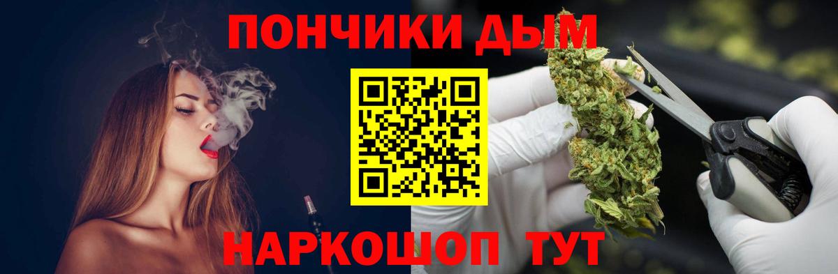 Канабис сатива  Вход с VPN  МАРИХУАНА Bruce Banner  Бошки марихуана конопля  Калининград 